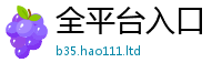 777888管家婆精准四肖任7777788888精准新奥马会传